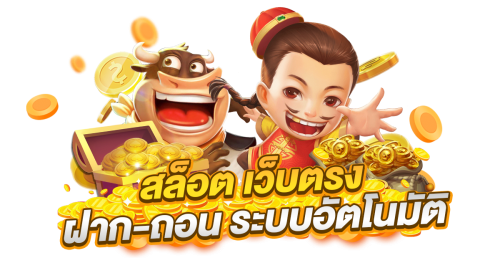 sera18 เว็บพนันที่เปิดประตูสู่โลกการเดิมพันไร้ขีดจำกัด